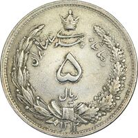 سکه 5 ریال 1312 - AU55 - رضا شاه