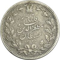سکه 5000 دینار 1320 خطی - VF35 - مظفرالدین شاه