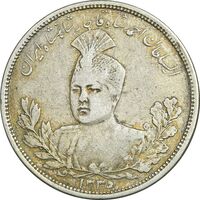 سکه 5000 دینار 1335 تصویری - EF40 - احمد شاه
