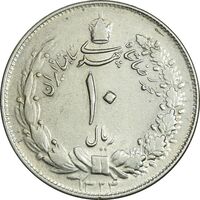 سکه 10 ریال 1324 - AU55 - محمد رضا شاه