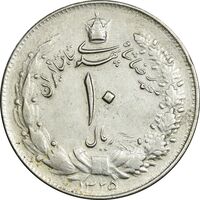 سکه 10 ریال 1325 - VF35 - محمد رضا شاه