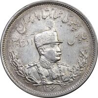سکه 2000 دینار 1306 تصویری - ضرب هیتون - MS61 - رضا شاه
