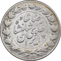 سکه 2000 دینار 1305 خطی - EF45 - رضا شاه