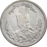 سکه 2000 دینار 1323 تصویری - VF30 - مظفرالدین شاه