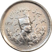 سکه 500 دینار 1308 تصویری - EF40 - رضا شاه