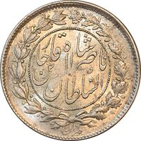 سکه 1000 دینار 1296 - MS62 - ناصرالدین شاه
