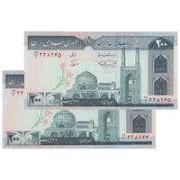اسکناس 200 ریال (نمازی - نوربخش) فیلیگران الله - شماره بزرگ - UNC64 - جمهوری اسلامی