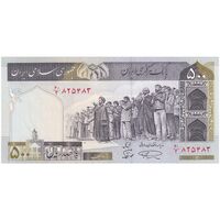 اسکناس 500 ریال (نمازی - نوربخش) فیلیگران الله - تک - UNC63 - جمهوری اسلامی