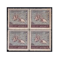 تمبر سرشماری عمومی کشور 1345 - محمدرضا شاه