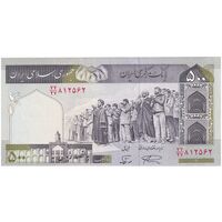 اسکناس 500 ریال (نمازی - نوربخش) فیلیگران امام - تیپ دو - نخ کامپیوتری - تک - UNC62 - جمهوری اسلامی
