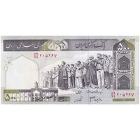 اسکناس 500 ریال (جعفری - شیبانی) شماره کوچک - تک - UNC - جمهوری اسلامی