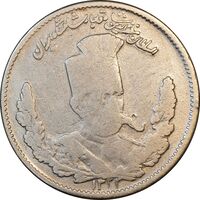 سکه 1000 دینار 1323 تصویری - F - مظفرالدین شاه