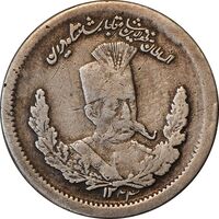 سکه 500 دینار 1323 تصویری - VF35 - مظفرالدین شاه