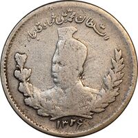 سکه 500 دینار 1326 تصویری - VF30 - محمد علی شاه