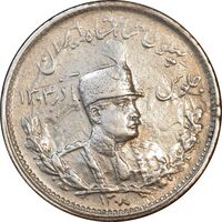 سکه 500 دینار 1333 تصویری - EF40 - احمد شاه