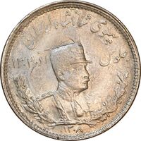 سکه 1000 دینار 1308 تصویری - MS63 - رضا شاه