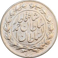 سکه 1000 دینار 1330 خطی - VF35 - احمد شاه