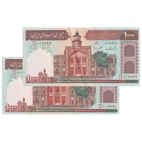 اسکناس 1000 ریال (ایروانی - قاسمی) فیلیگران بدون خط یقه - جفت - AU53 - جمهوری اسلامی