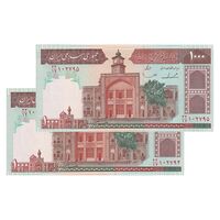 اسکناس 1000 ریال (ایروانی - قاسمی) فیلیگران بدون خط یقه - جفت - UNC62 - جمهوری اسلامی