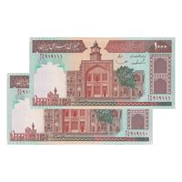 اسکناس 1000 ریال (ایروانی - قاسمی) فیلیگران بدون خط یقه - جفت - UNC63 - جمهوری اسلامی