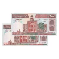 اسکناس 1000 ریال (نوربخش - عادلی) شماره بزرگ - امضاء بزرگ - جفت - UNC62 - جمهوری اسلامی