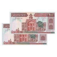 اسکناس 1000 ریال (نوربخش - عادلی) امضاء کوچک - شماره بزرگ - جفت - UNC64 - جمهوری اسلامی
