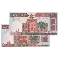 اسکناس 1000 ریال (محمدخان - عادلی) شماره بزرگ - نخ کامپیوتری - جفت - UNC63 - جمهوری اسلامی