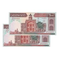 اسکناس 1000 ریال (محمدخان - نوربخش) - جفت - UNC64 - جمهوری اسلامی