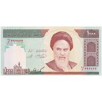 اسکناس 1000 ریال (حسینی - شیبانی) - تک - UNC63 - جمهوری اسلامی