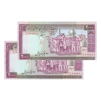 اسکناس 2000 ریال (نمازی - نوربخش) فیلیگران الله - نوشته محو - جفت - UNC63 - جمهوری اسلامی