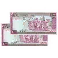 اسکناس 2000 ریال (ایروانی - نوربخش) - جفت - UNC64 - جمهوری اسلامی