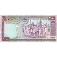 اسکناس 2000 ریال (ایروانی - قاسمی) - فیلیگران الله - شماره کوچک - تک - UNC61 - جمهوری اسلامی