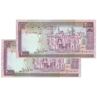 اسکناس 2000 ریال (محمدخان - نوربخش) شماره کوچک - جفت - UNC61 - جمهوری اسلامی