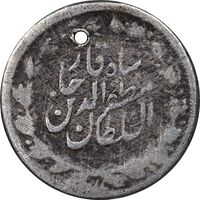 سکه ربعی 1311 قالب اشتباه - F - مظفرالدین شاه