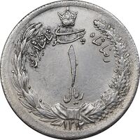 سکه 1 ریال 1312 - 2 تاریخ کوچک - MS62 - رضا شاه
