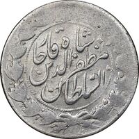 سکه 2000 دینار 1318 خطی - AU58 - مظفرالدین شاه