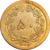 سکه 50 دینار 1348 برنز - چرخش 180 درجه - MS64 - محمد رضا شاه