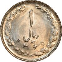 سکه 1 ریال 1365 تاریخ بزرگ - MS64 - جمهوری اسلامی