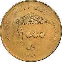 سکه 1000 ریال 1389 آمار - EF45 - جمهوری اسلامی