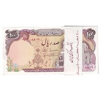 بسته اسکناس 100 ریال (نمازی - نوربخش) - شماره قرینه - UNC - جمهوری اسلامی