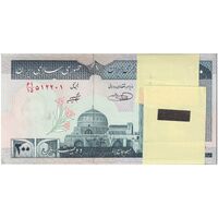 بسته اسکناس 200 ریال (شیبانی - حسینی) شماره قرینه - UNC - جمهوری اسلامی