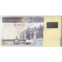 بسته اسکناس 500 ریال (مظاهری - شیبانی) - UNC - جمهوری اسلامی