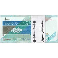 بسته اسکناس 10000 ریال امام (نمازی - نوربخش) - UNC - جمهوری اسلامی
