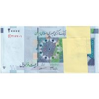 بسته اسکناس 20000 ریال (جعفری - مظاهری) - شماره قرینه - UNC - جمهوری اسلامی
