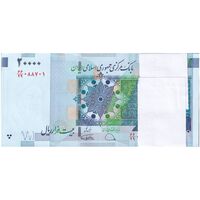 بسته اسکناس 20000 ریال (دژپسند - کمیجانی) نخ نوع 1 - UNC - جمهوری اسلامی
