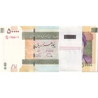 بسته اسکناس 50000 ریال (دژپسند - همتی) - UNC - جمهوری اسلامی