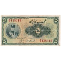اسکناس 5 ریال کلاه کوچک - تک - F15 - رضا شاه