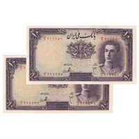 اسکناس 10 ریال سری اول - جفت - UNC63 - محمد رضا شاه