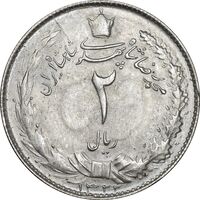 سکه 2 ریال 1322 - MS62 - محمد رضا شاه