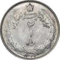 سکه 2 ریال 1322 - AU55 - محمد رضا شاه